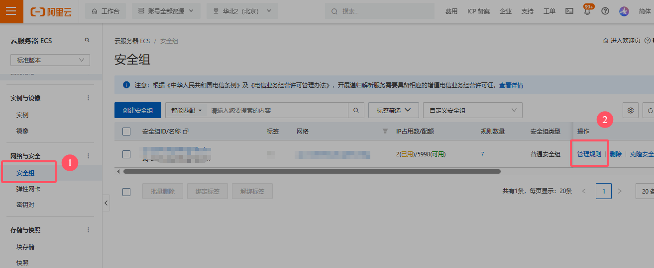 QQ20250412-162235.png