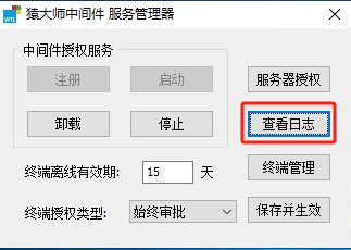 微信截图_20250811171102.png