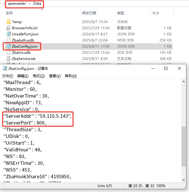 微信截图_20250811171311.png